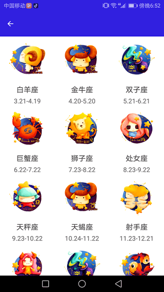 口袋管家  v1.0.0图1