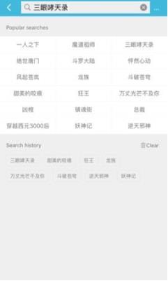 十八禁漫社免费版  v1.0图3