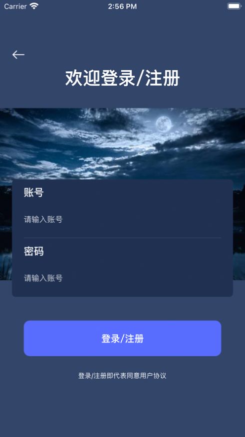 拾光摄影交友软件  v1.0.0图3