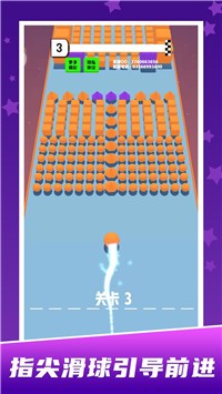 球球你别撞我
