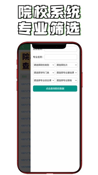 插本指南  v1.0图3