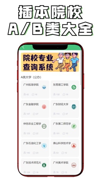 插本指南  v1.0图1