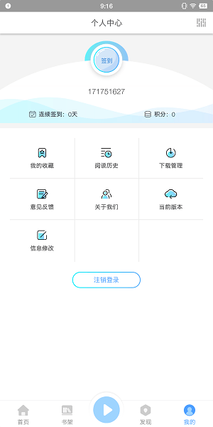 掌上盲图