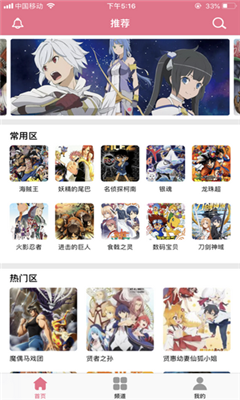 啦啦漫画2023  v4.3.8图3