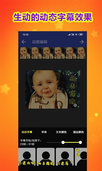 动图工厂  v2.1.0图1