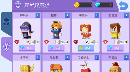 元素弓箭手魔术弓  v2.0图2