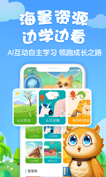 旺狗狗  v1.3.6图1