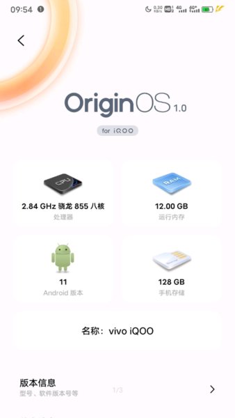 originos系统桌面  v10.0.3.37图2