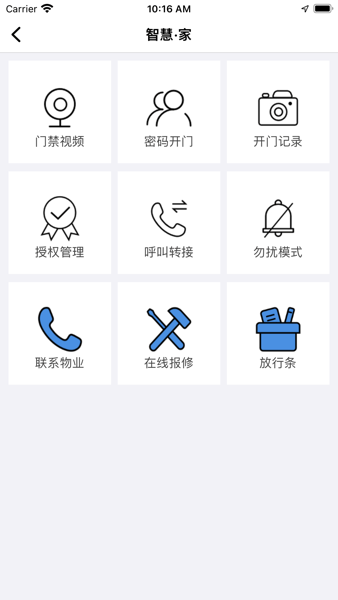 金礼社区  v2.4.13图2