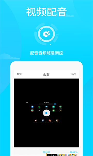 王者荣耀录屏  v3.2.1图2