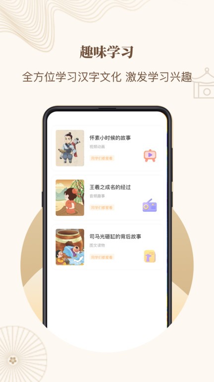 指正书法  v2.4.0图3