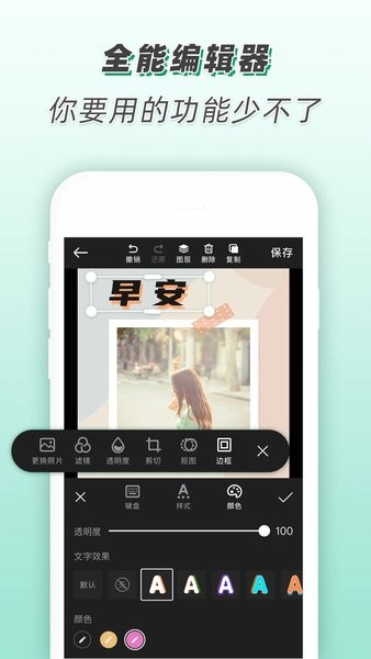 青柠设计  v2.0.4图1