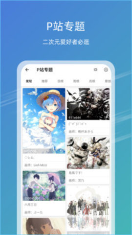 49图库  vv9.9.9图3