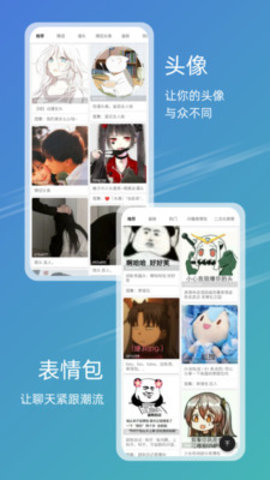 49图库  vv9.9.9图2