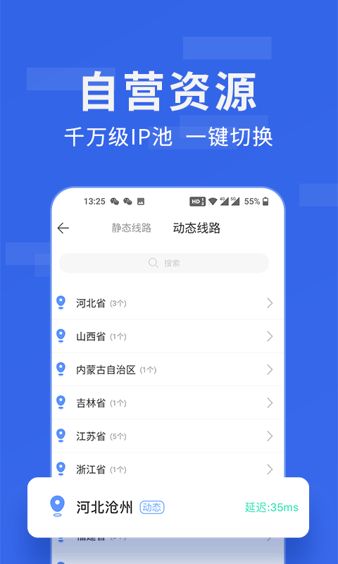 平板比例修改器免费无黑边不封号版  v1.40.00图4