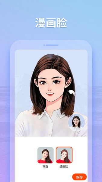 秀影图片编辑  v1.3.4.101图2