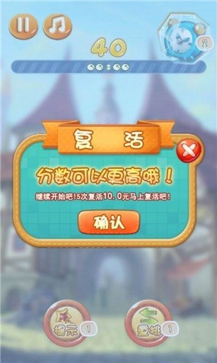 虎妈猫爸爱消除  v1.6.0图2