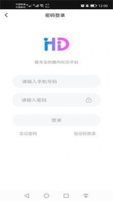 微密图app  v7.1.00图1