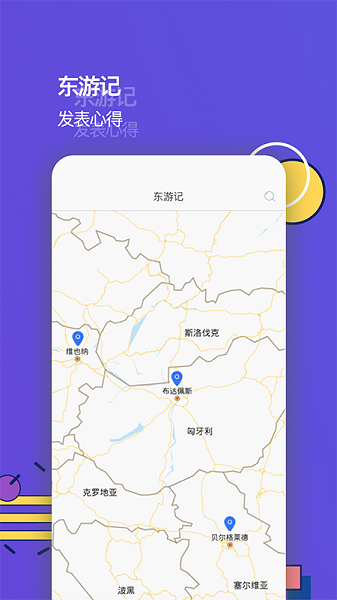 东东记单词  v1.0.3图2