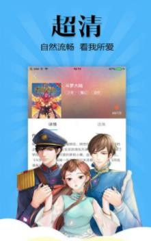 女神漫画2023  v1.0图1