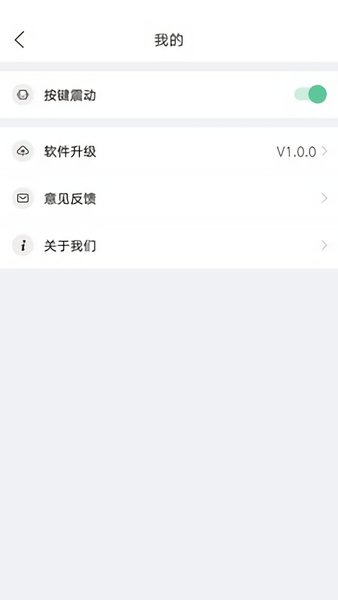 长虹电视遥控器  v10.0.42图2