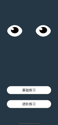 ibright免费版  v14.9.00图1