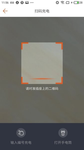 PPS共享电源  v1.11.6图2