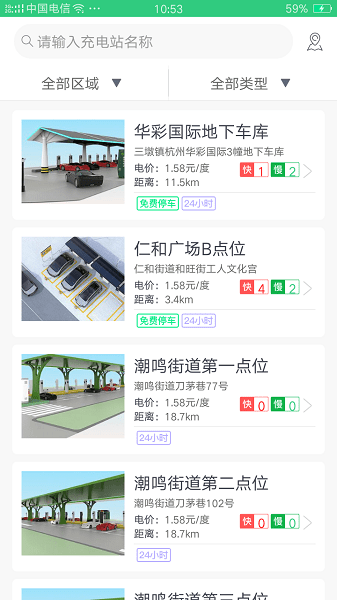 德充网  v6.1.7图2