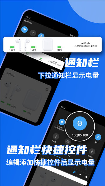 andpods  v3.3.1图1