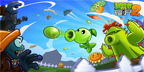 pvz2FBI探员追风破解版存档2022  v2.9.8图2