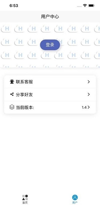 起号工具账号检测  v1.0.0图1