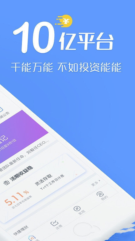 钱能钱包app最新版本  vv2.1图2