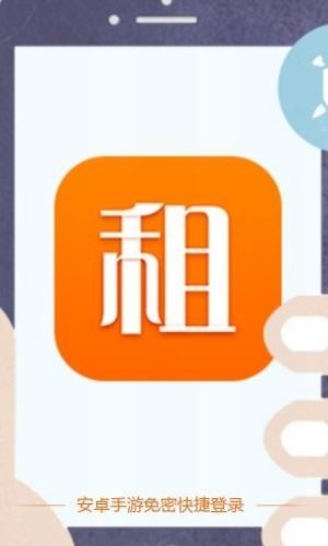 传奇手游登录器  v1.4.6图2