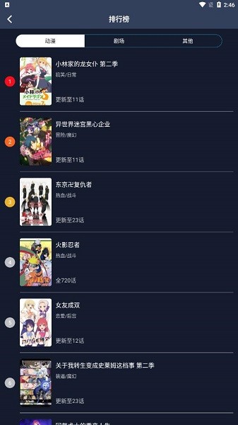 ZzzFun免费版  v1.1.8图2