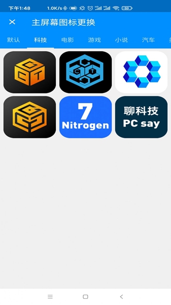 密聊猫app免费下载安装  v0.0.67图1