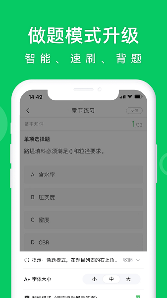 知题  v3.0.8图2