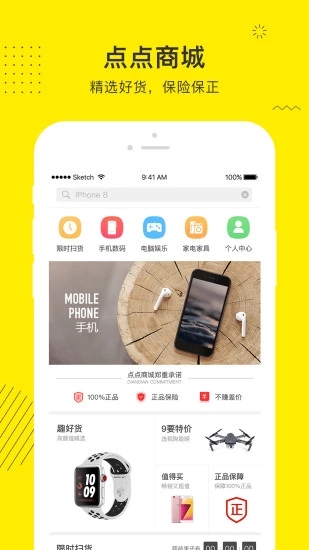 点点借款平台下载  v3.3.4图1