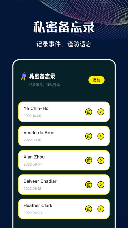 mt管理助手  v1.16图3