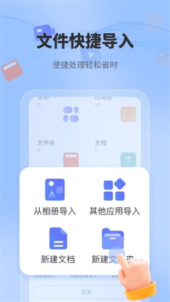 一键解压文件  v1.0图1