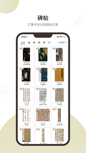 两点文化  v1.4.4图2