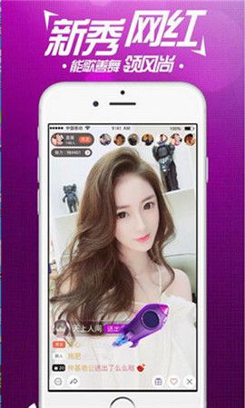 baby直播最新下载  v6.1.00图3