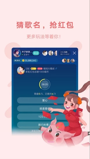 鱼声最新版本2.5.8