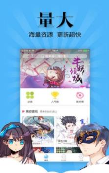 女神漫画2020  v1.0图2