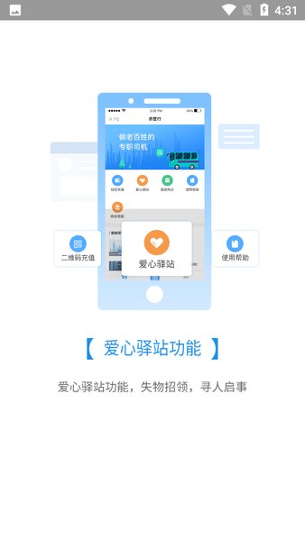 赤壁行手机