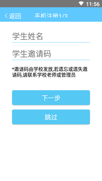 必由学微测评  v1.1.0图1