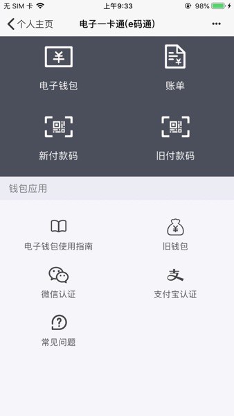 i医大最新版本  v4.6.0图2