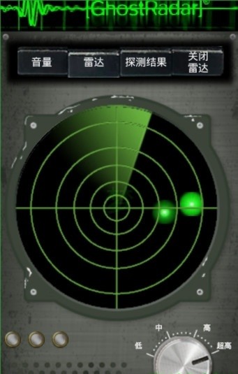 灵魂探测器app  v3.5.9图1