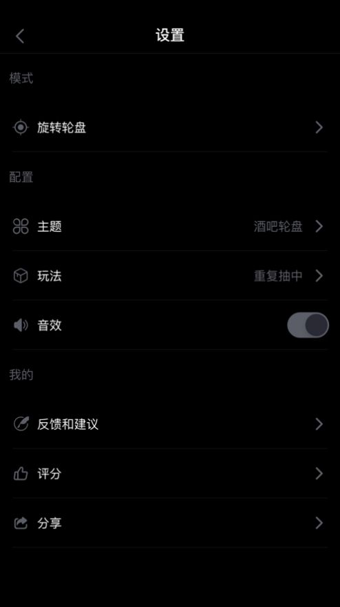 盘他app免费下载  vv5.5.1图1