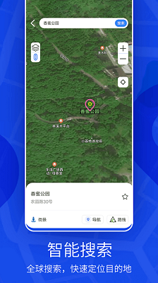 天眼3D实景地图  v1.0.0图3