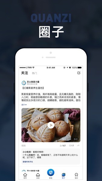 板川  v1.1.9图2